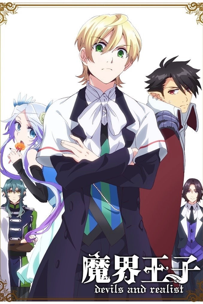 Makai Ouji: Devils and Realist