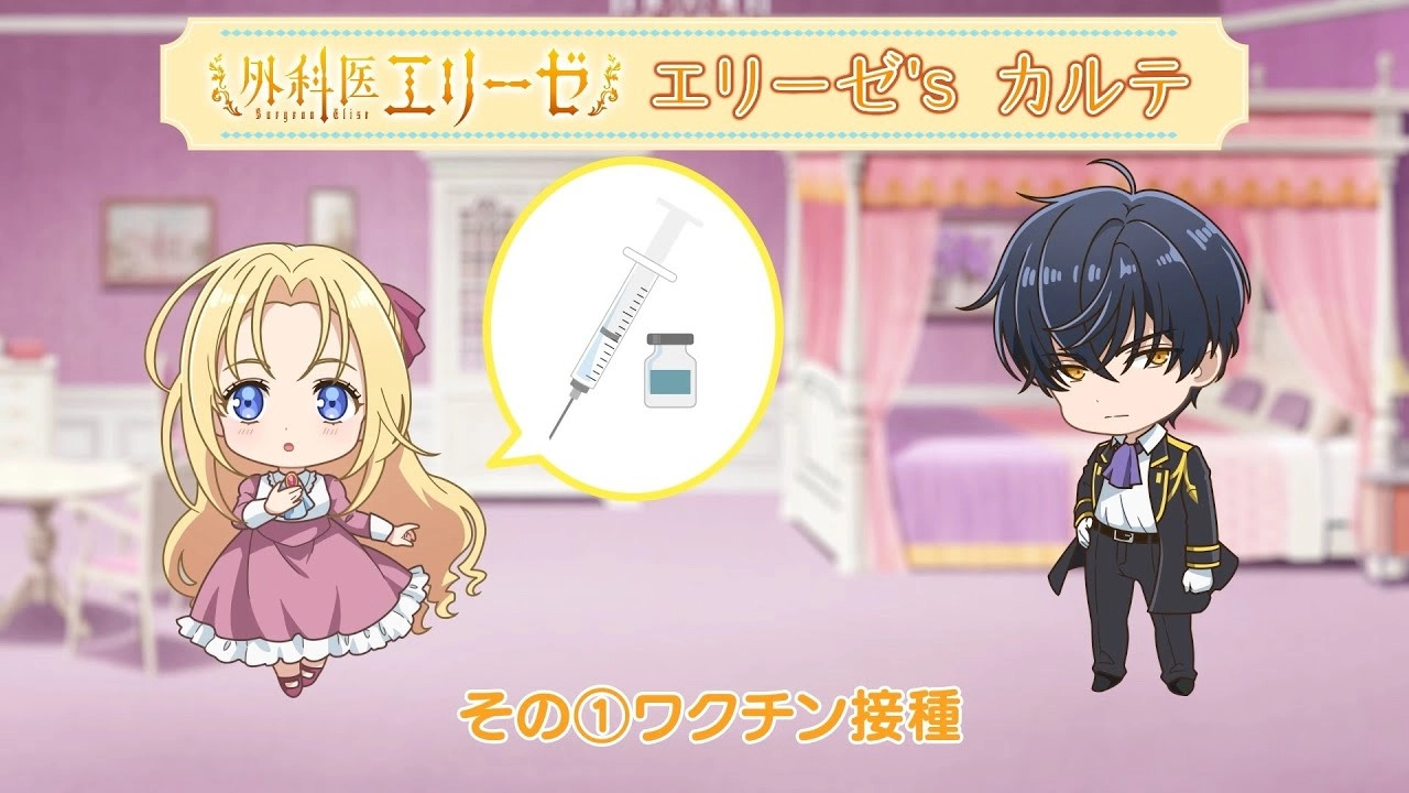 Doctor Elise: The Royal Lady with the Lamp