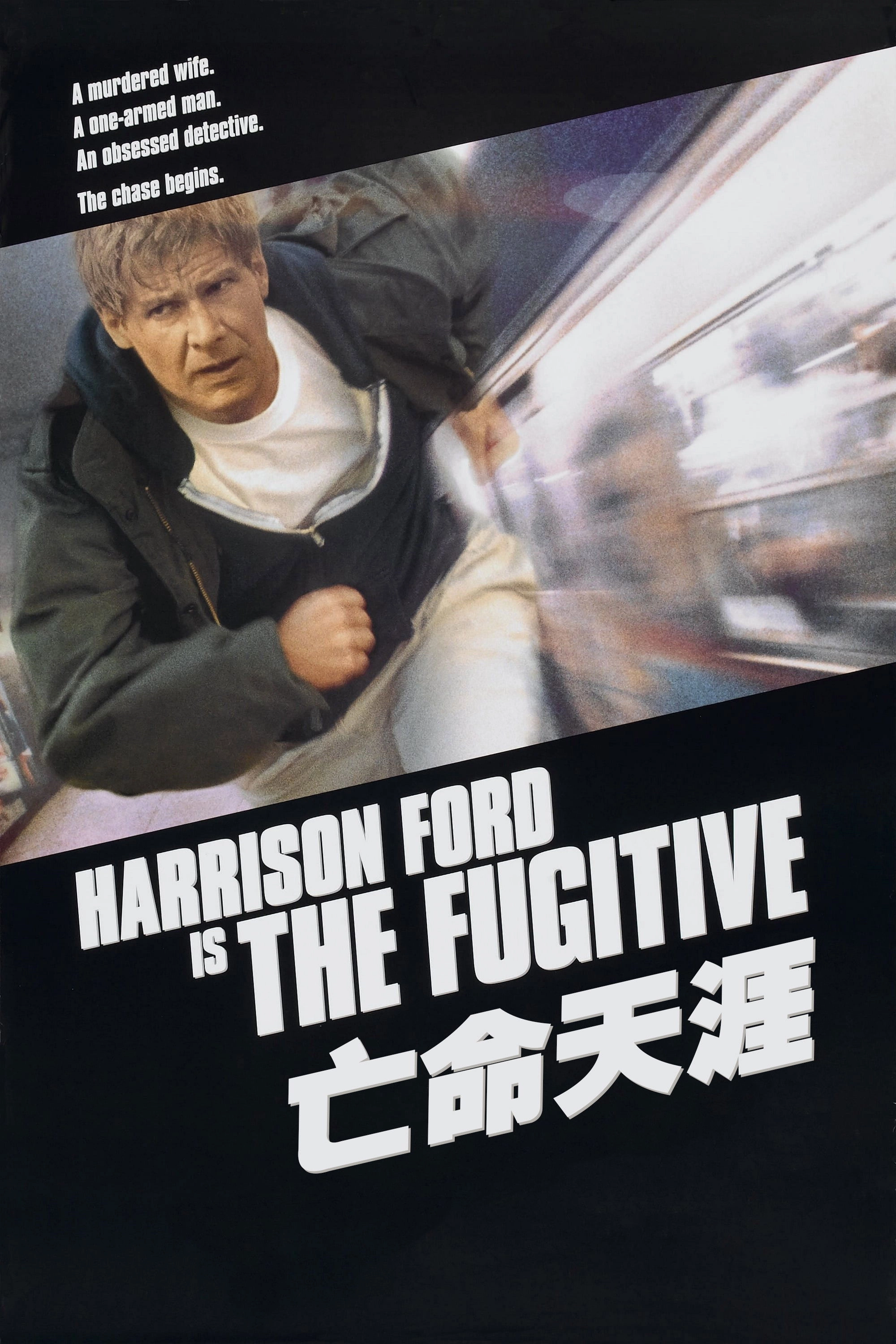 The Fugitive