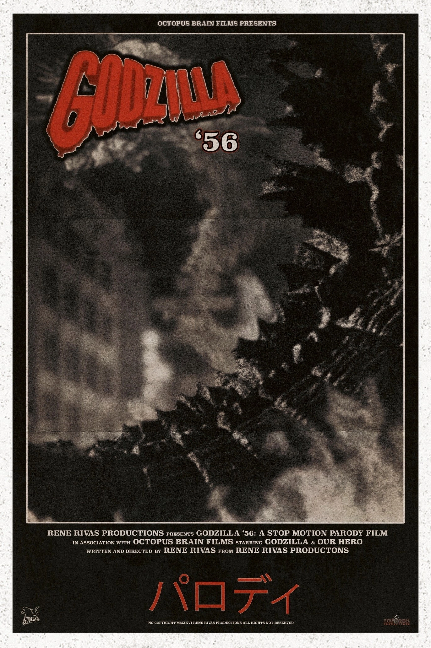 Godzilla ‘56