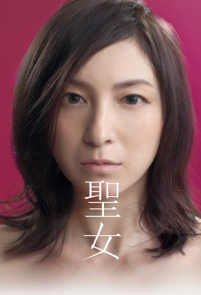 Saintly Woman