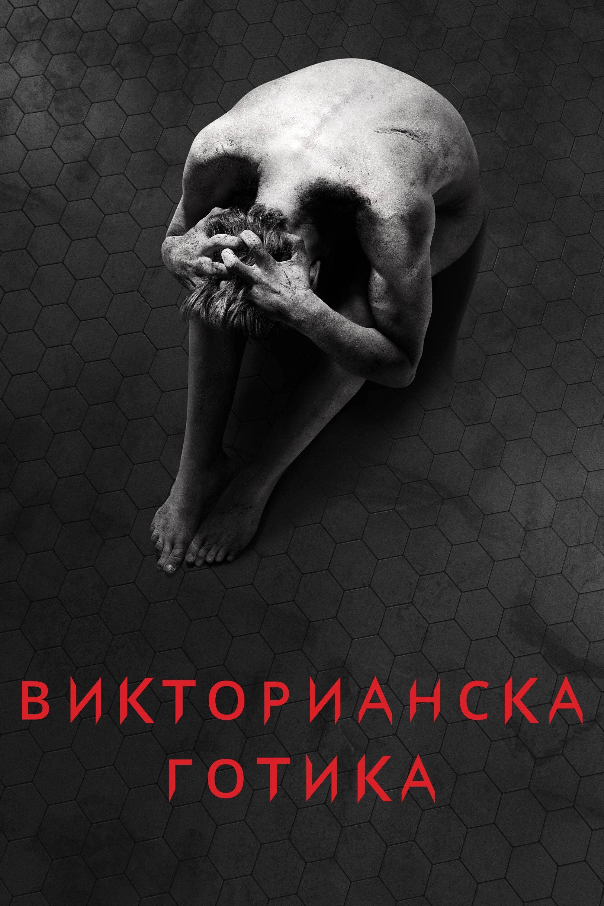 Penny Dreadful
