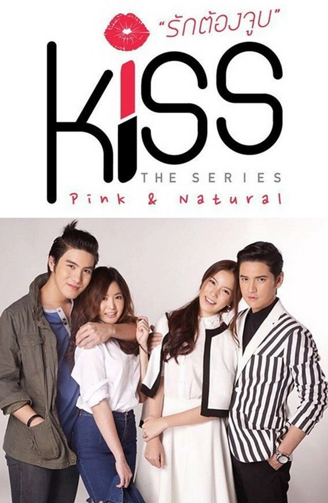 Kiss