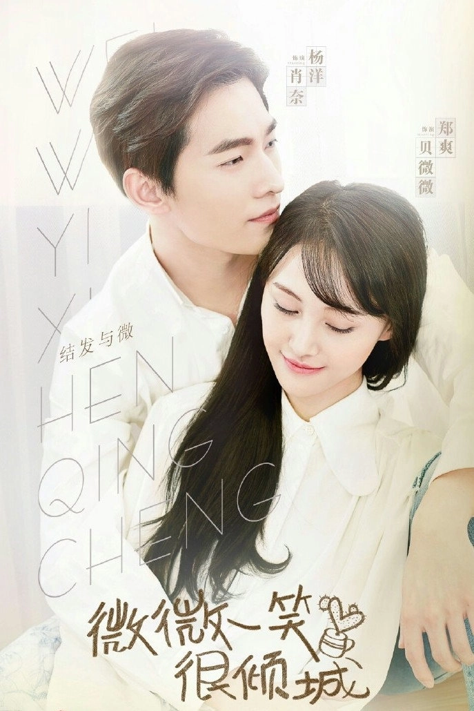 Love O2O