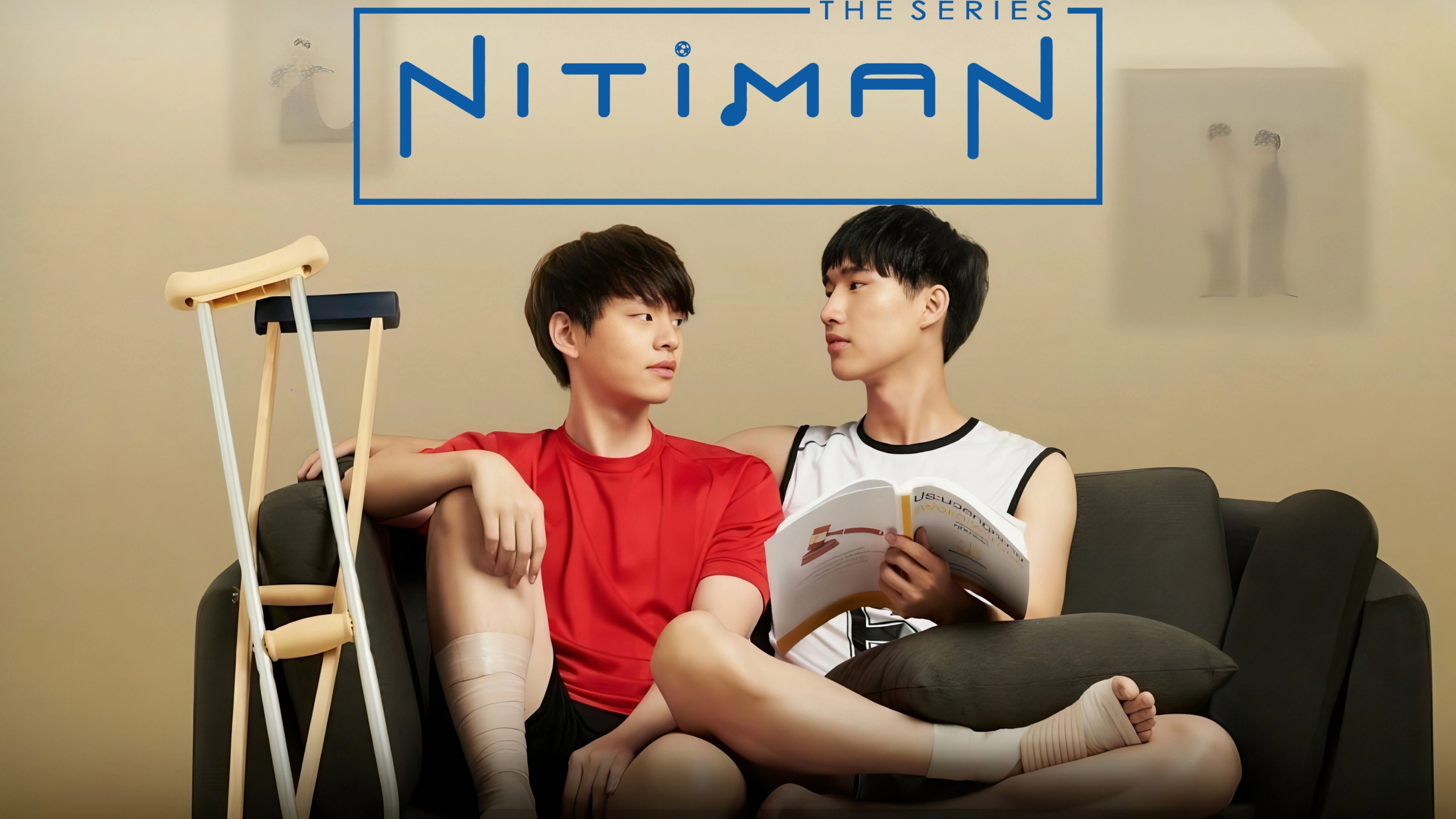 Nitiman