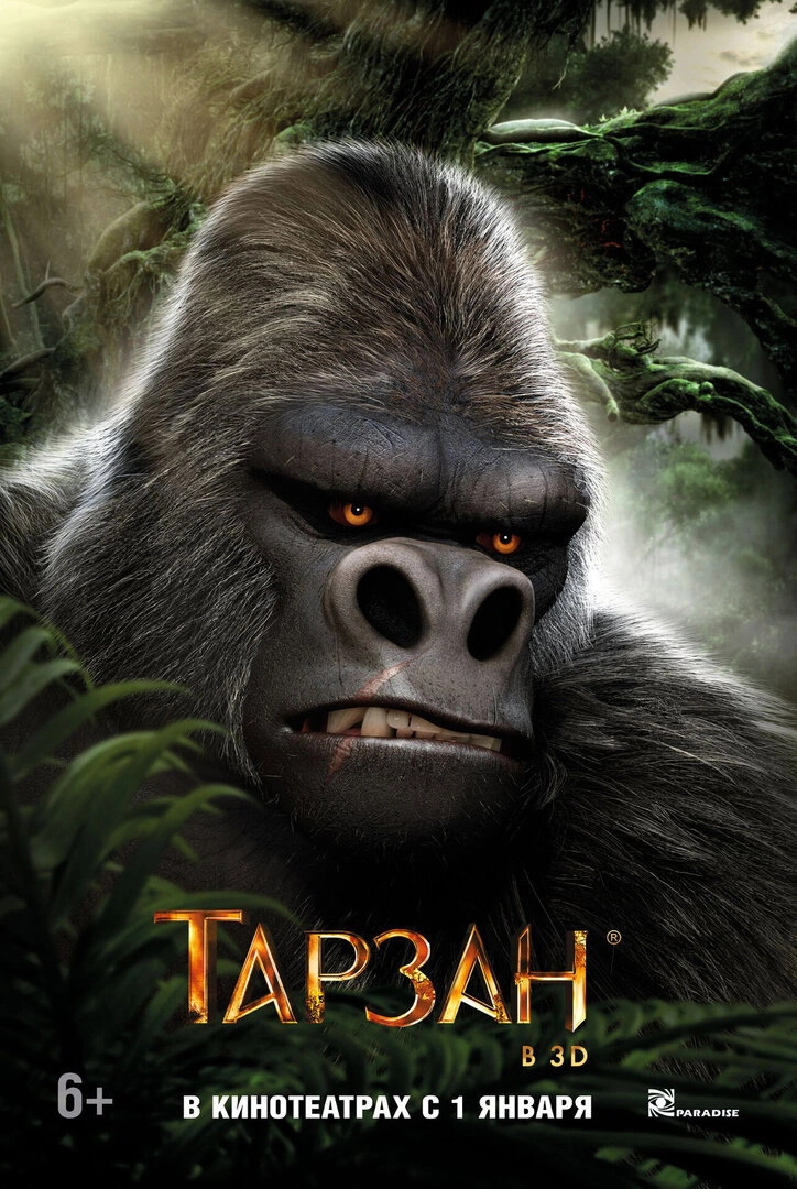 Tarzan