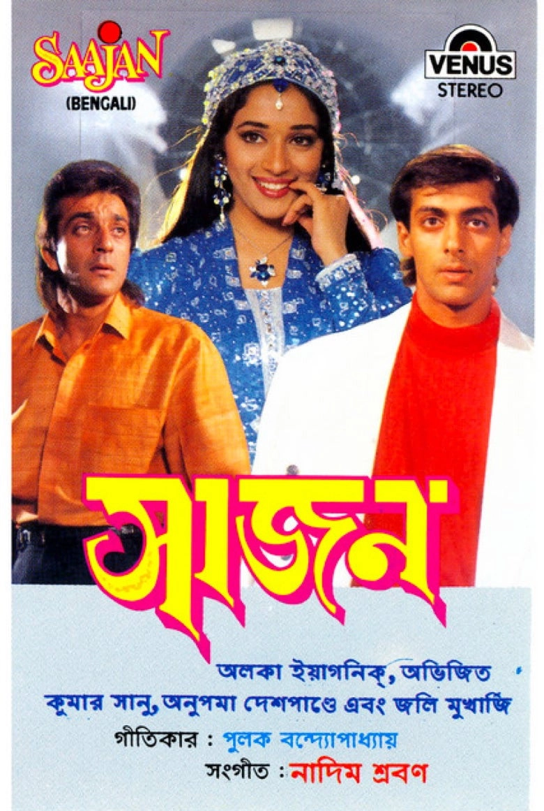Saajan