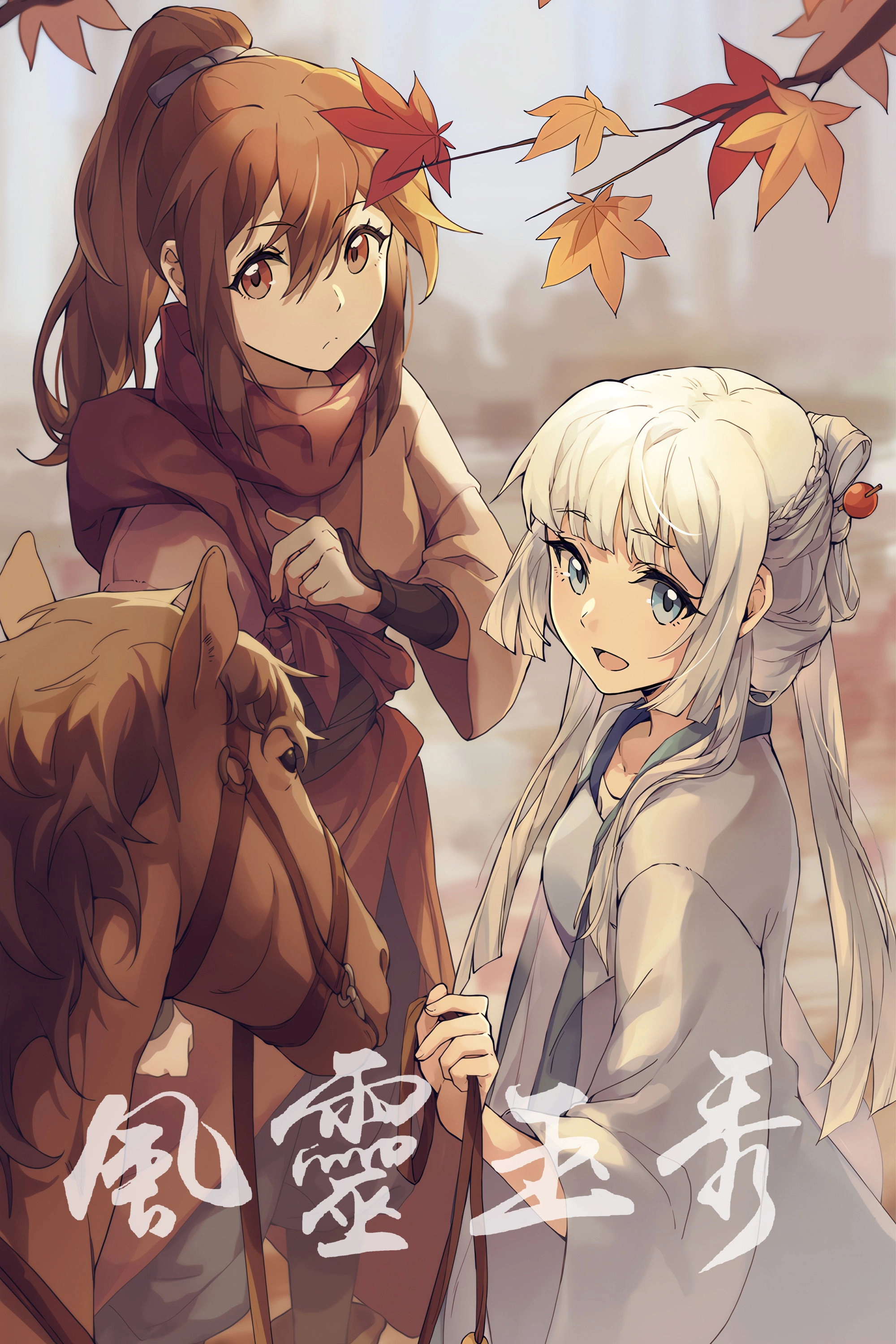 Soulmate Adventure