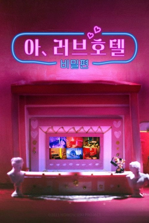 Oh, Love Hotel
