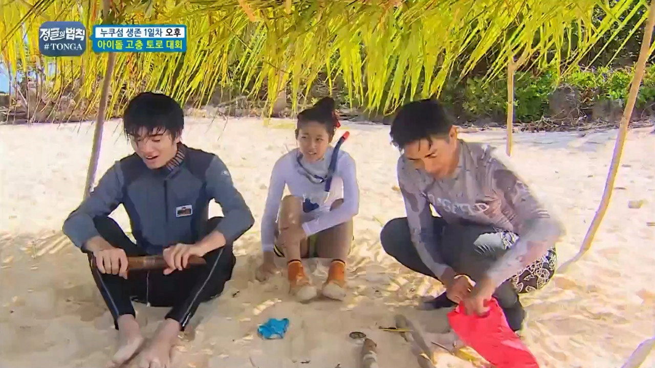 Law of the Jungle