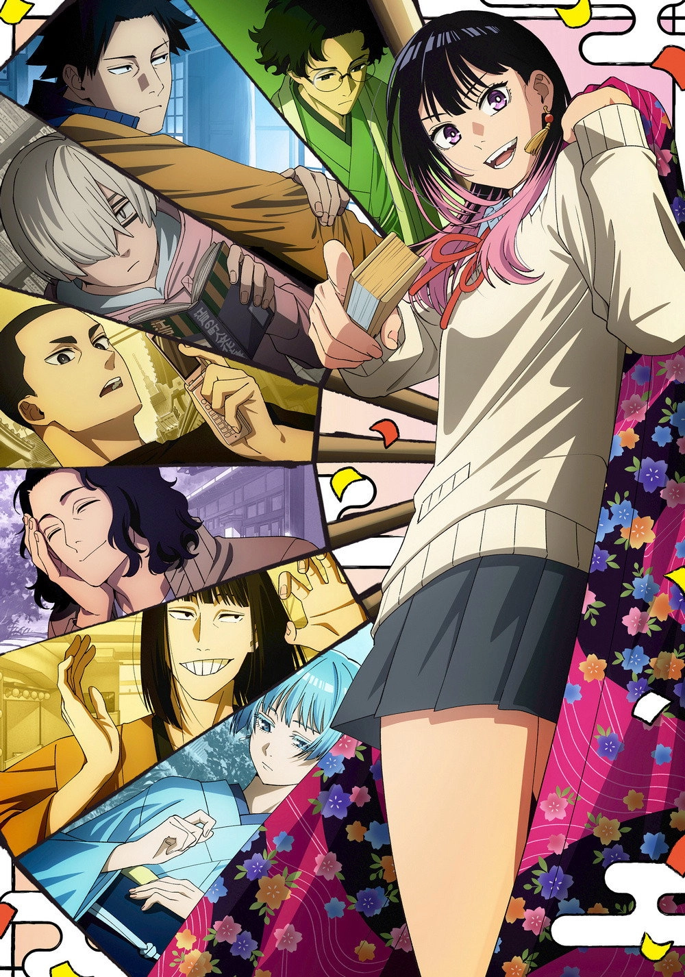 Akane-banashi