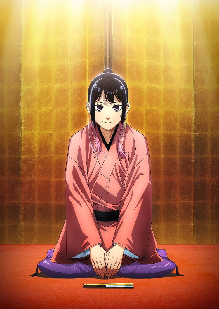 Akane-banashi