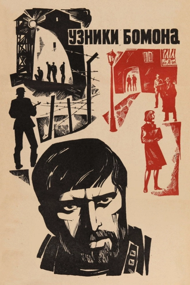 Prisoners of Beaumont