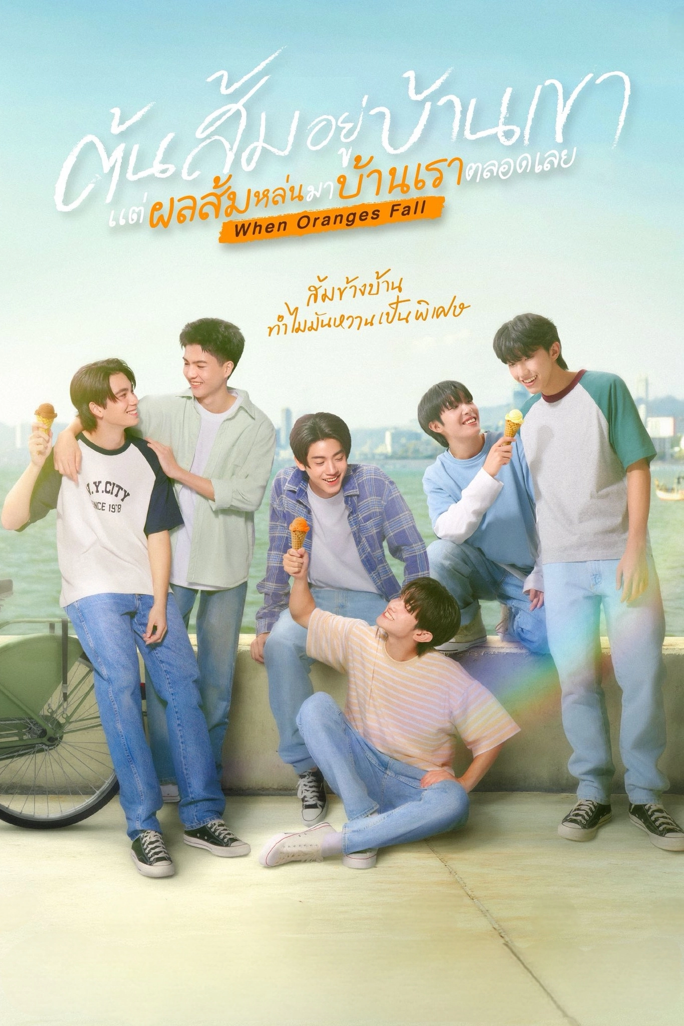 Season 1