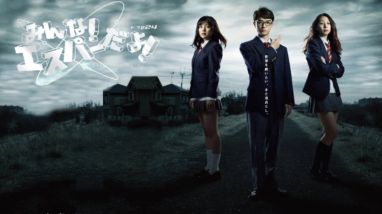 Minna! ESPer Dayo!