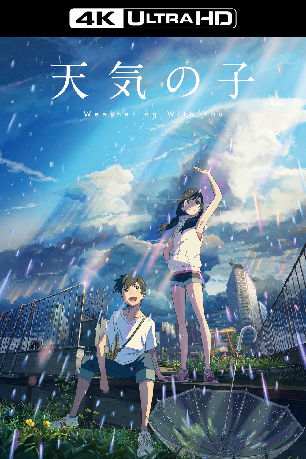Weathering with You