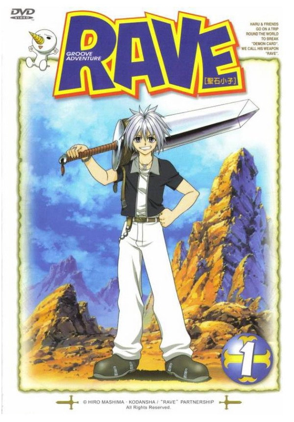 Rave Master