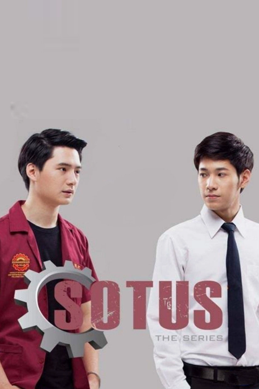 SOTUS