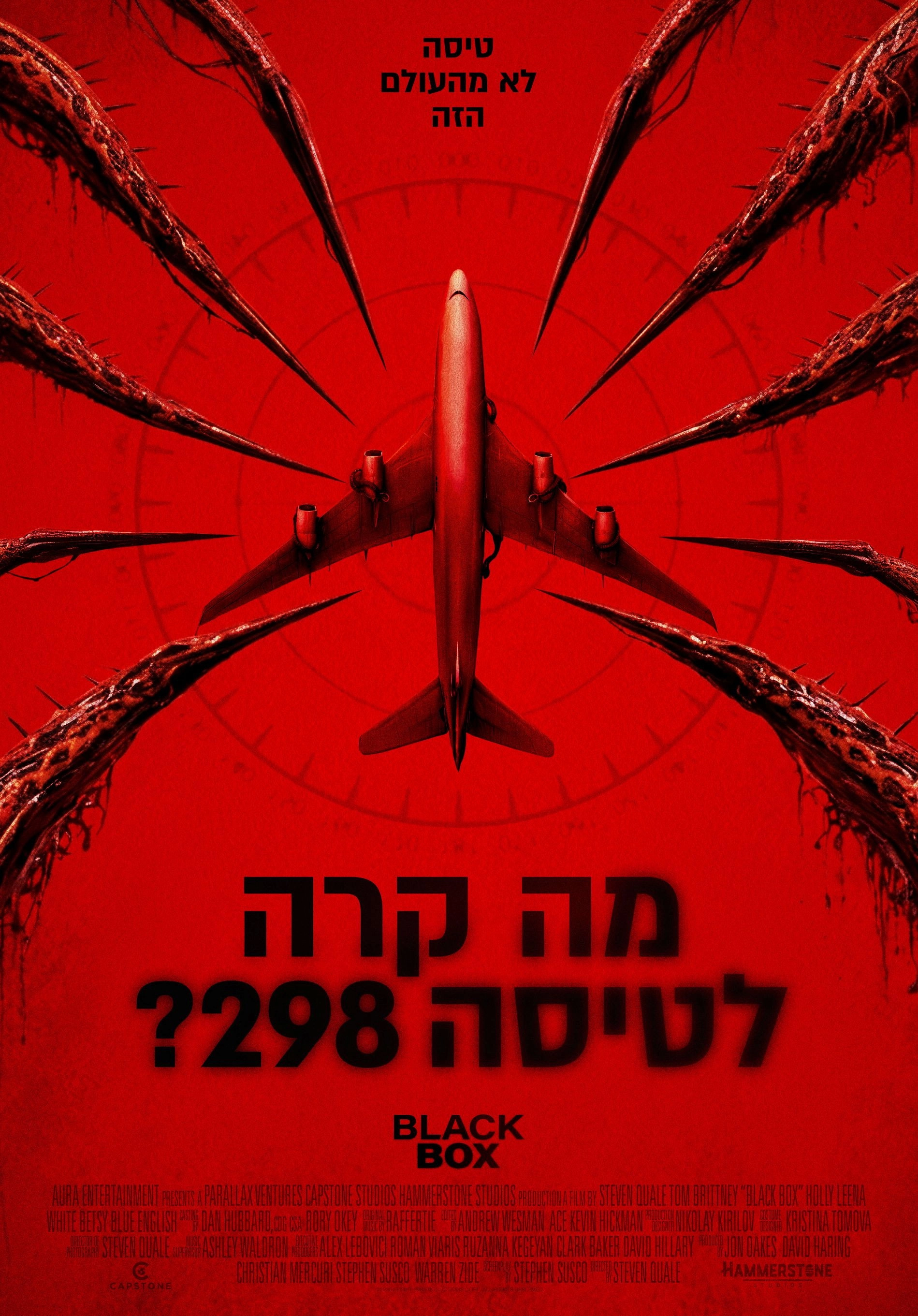 Black Box (Flight 298)