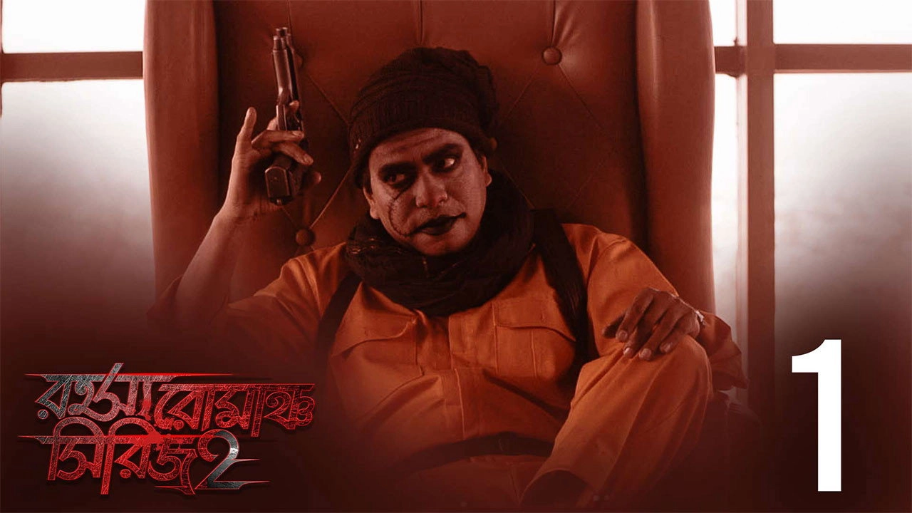 Rahasya Romancha Series
