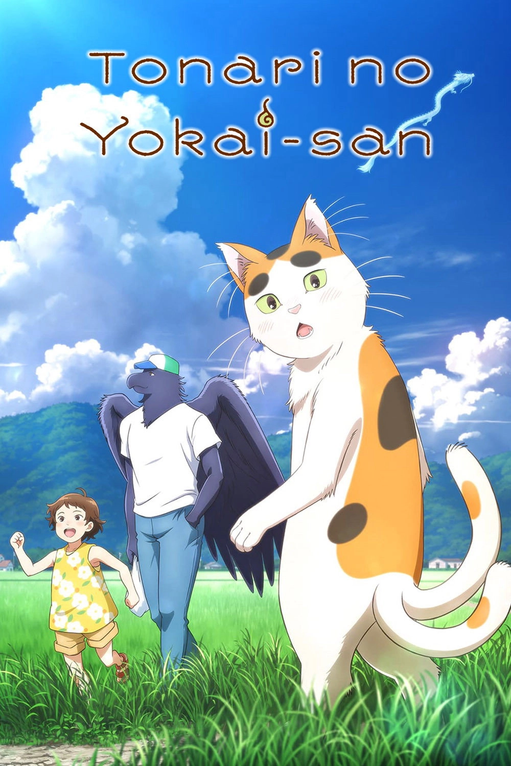 Tonari no Yokai-san