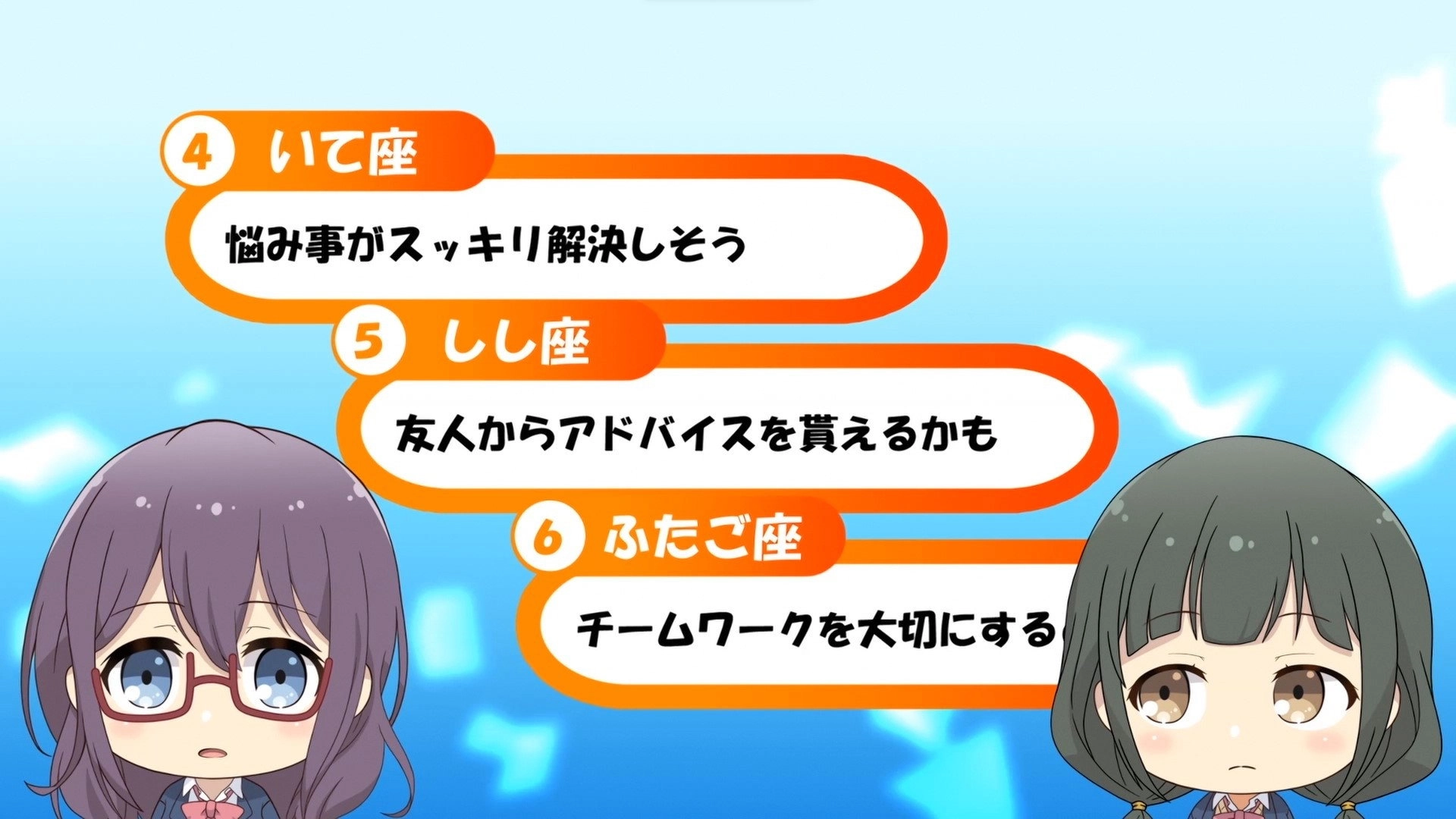 Adachi and Shimamura