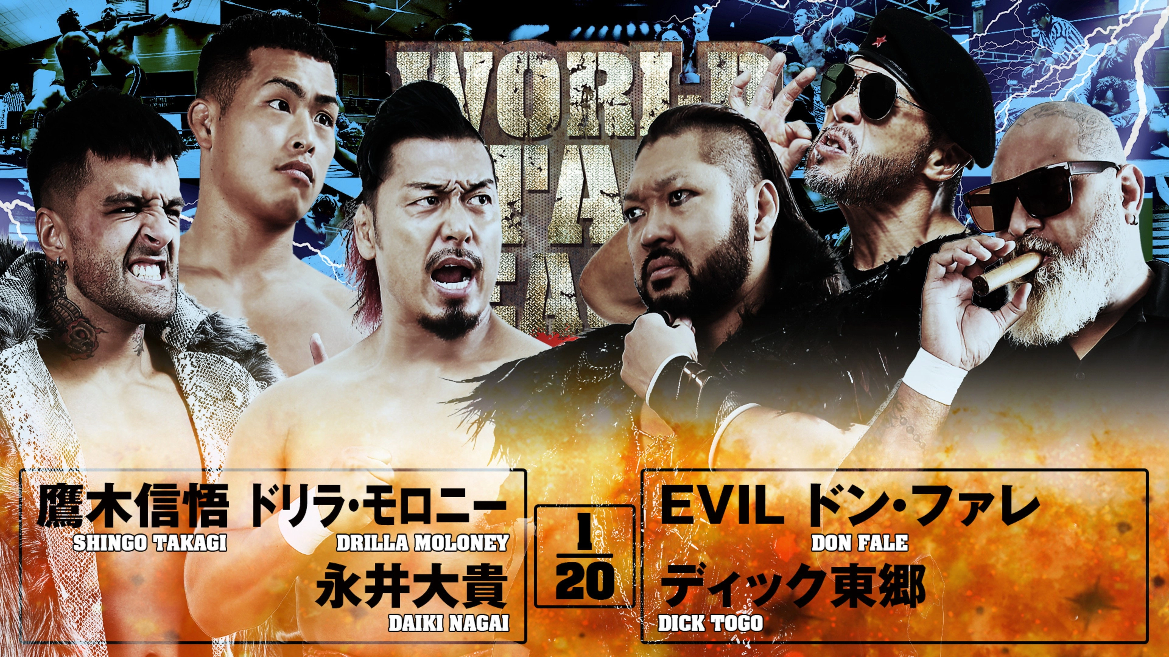 NJPW World Tag League 2025 - Day 4