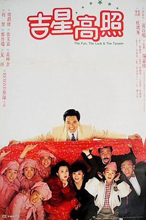 The Fun, the Luck & the Tycoon