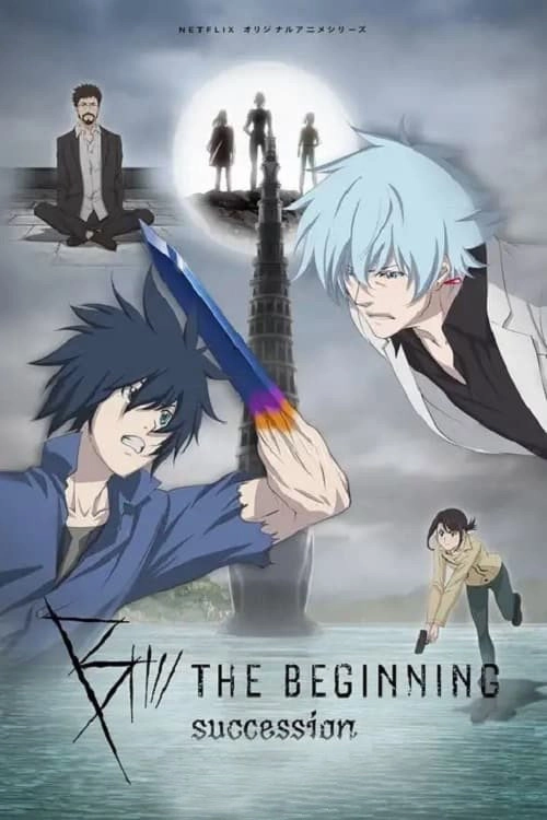 B: The Beginning