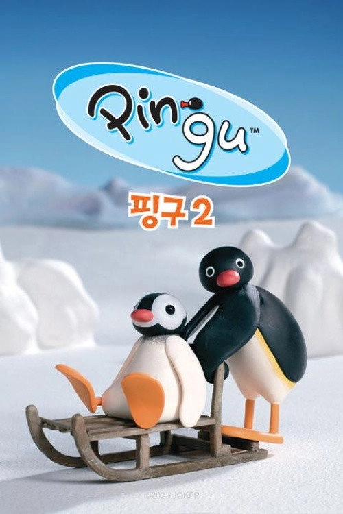 Pingu