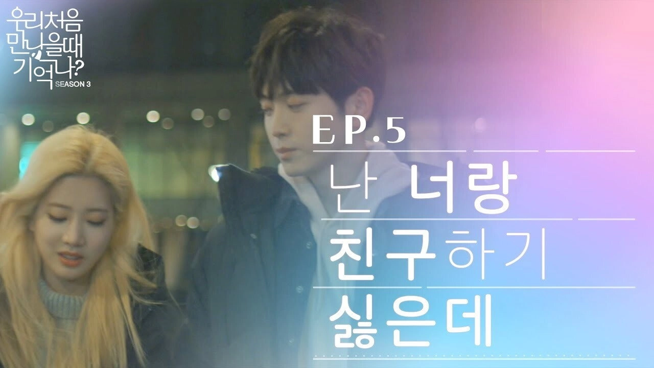 First Love Story