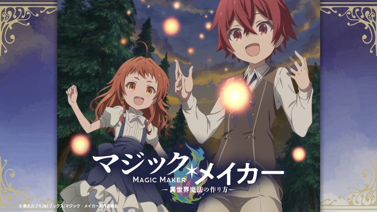 Magic Maker: How to Make Magic in Another World