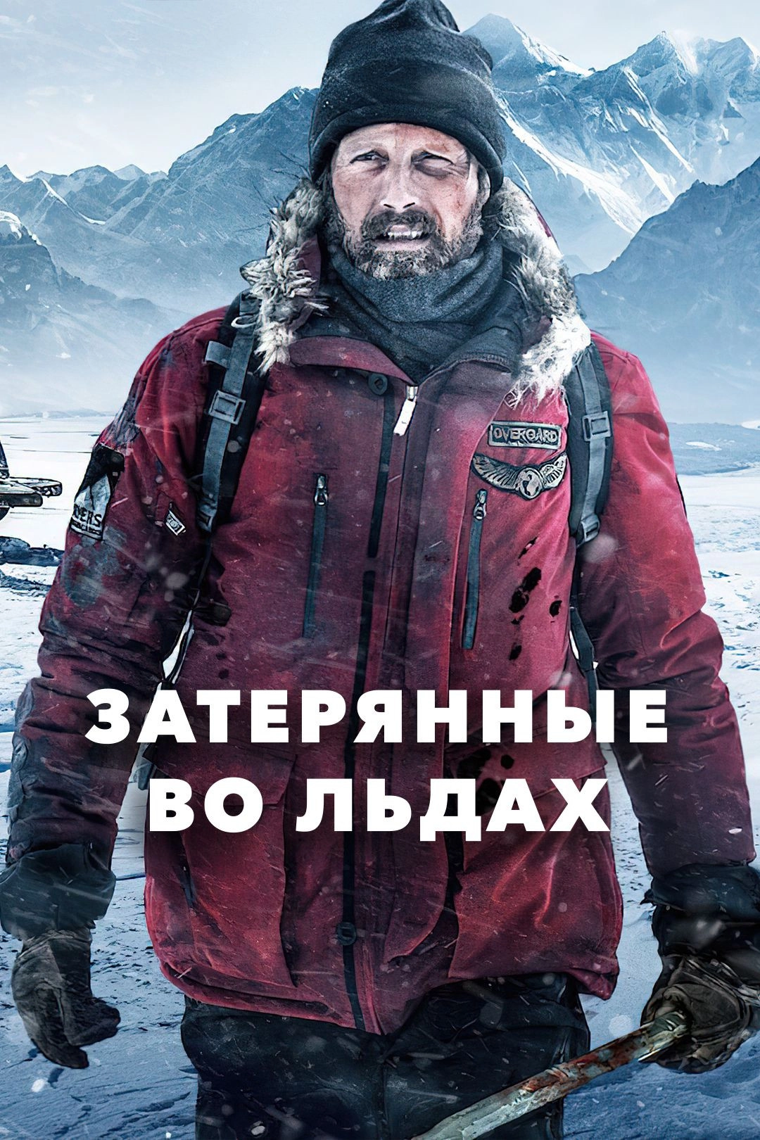 Arctic