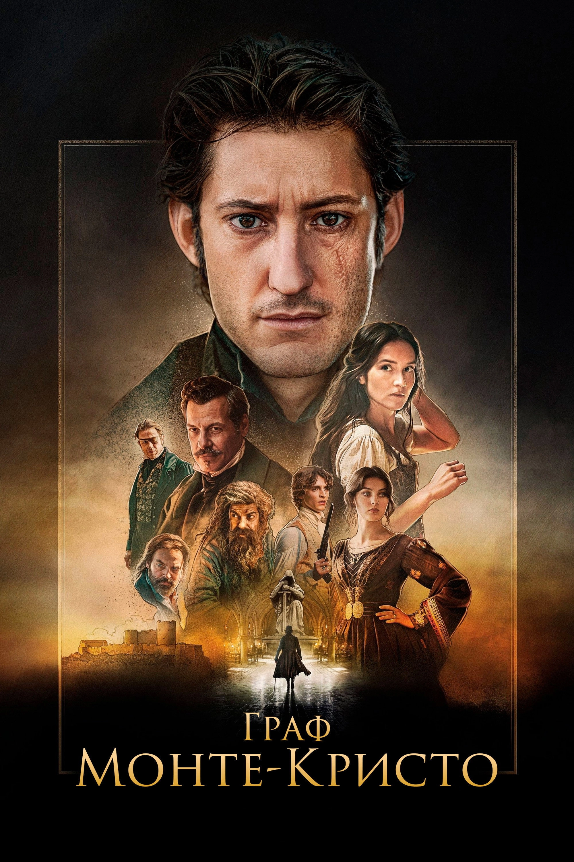 The Count of Monte Cristo