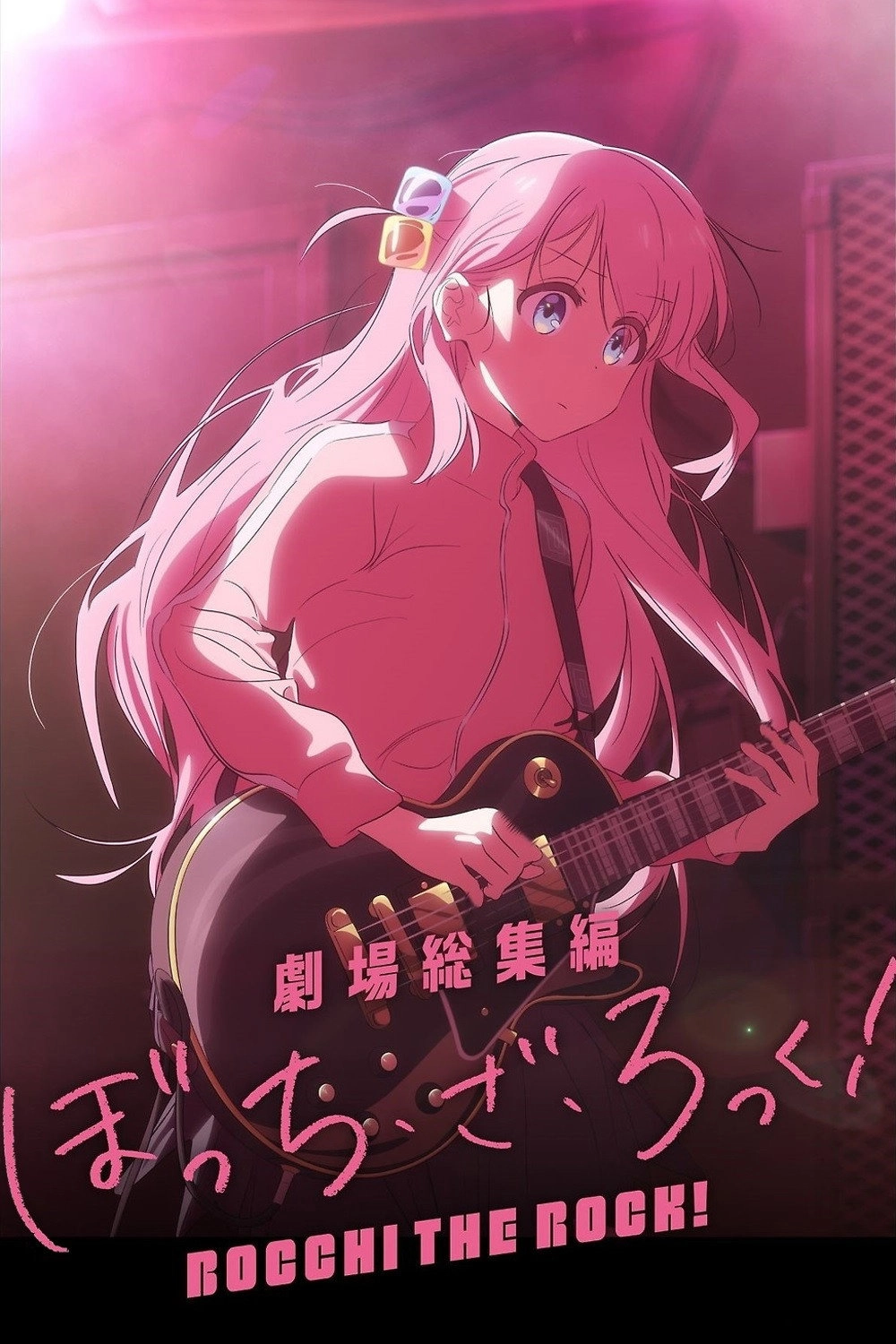 BOCCHI THE ROCK!