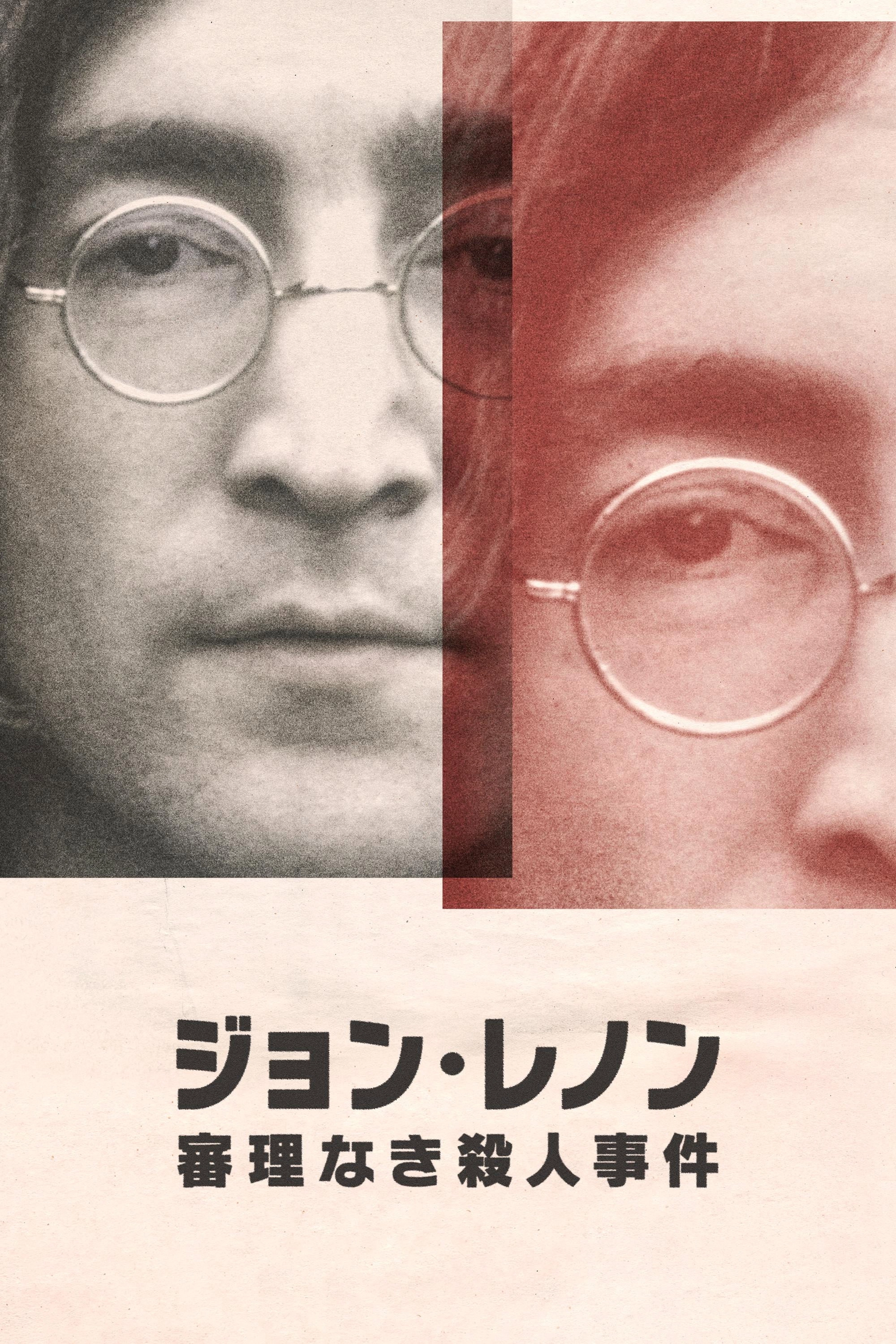 John Lennon: Murder Without a Trial