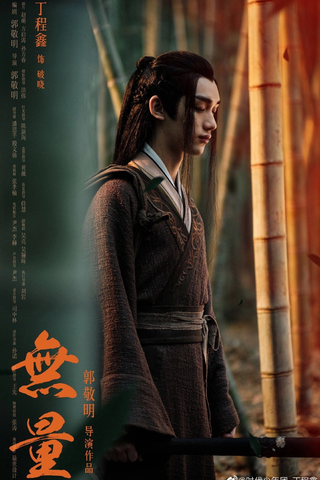 Wuliang