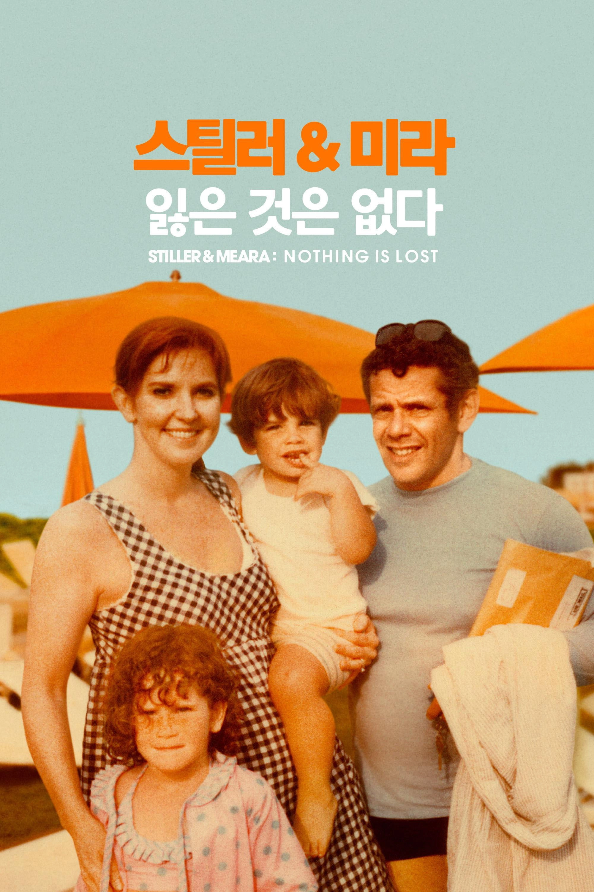 Stiller & Meara: Nothing Is Lost