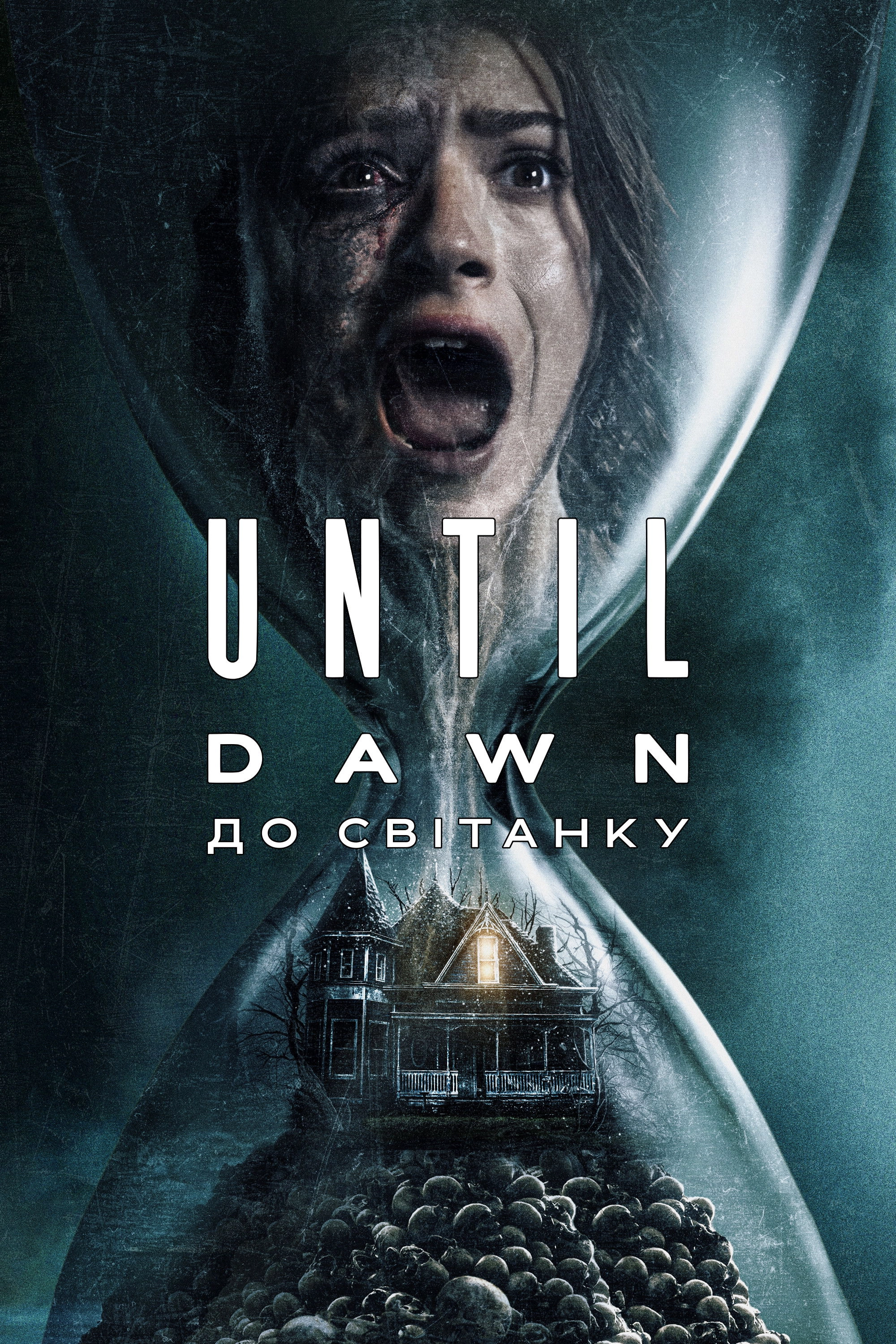 Until Dawn