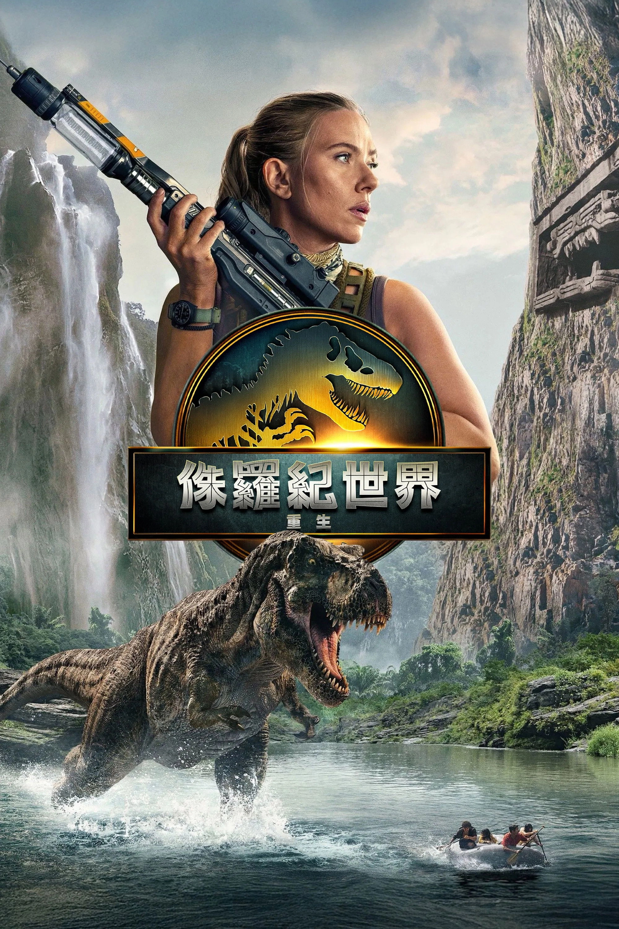 Jurassic World Rebirth