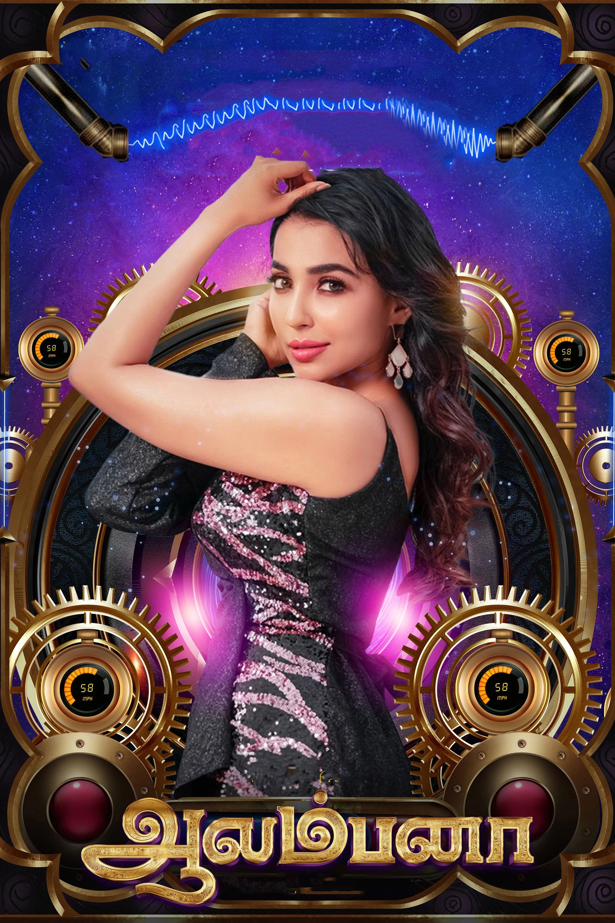 Aalambana
