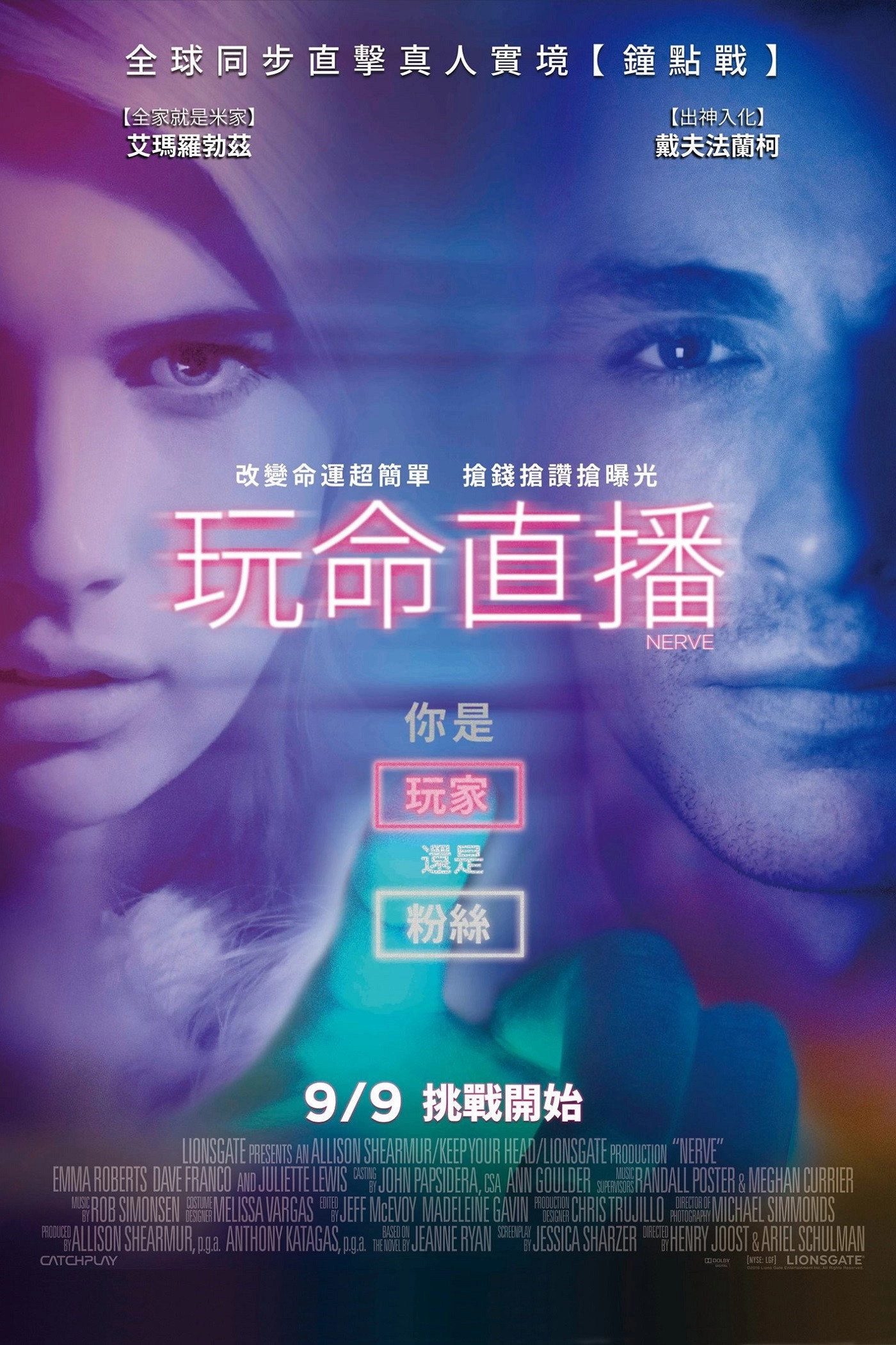 Nerve