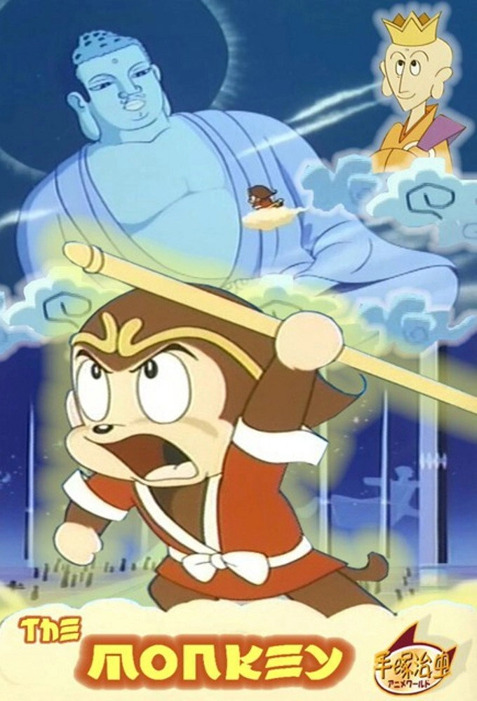 Goku's Adventure