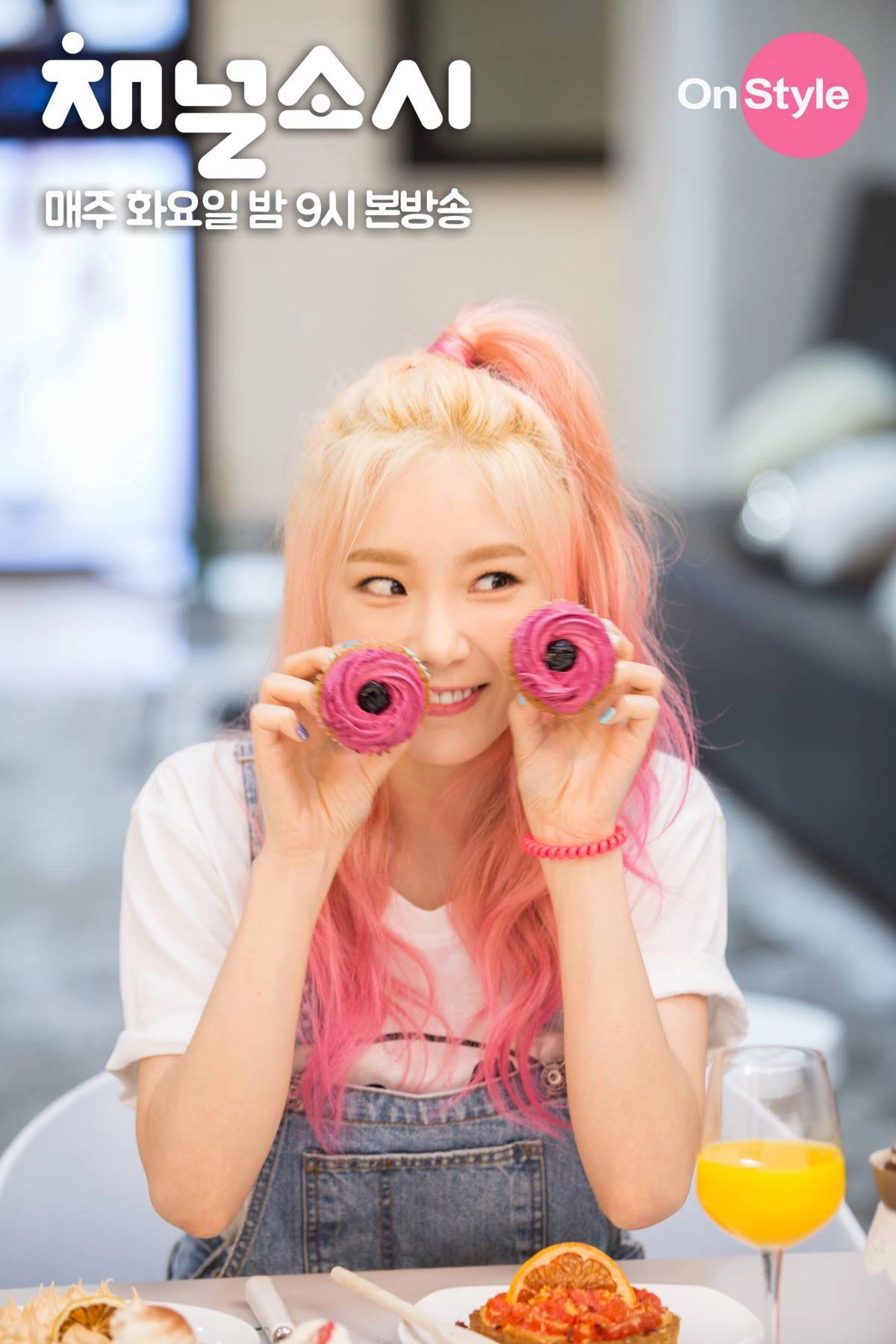 Channel Soshi