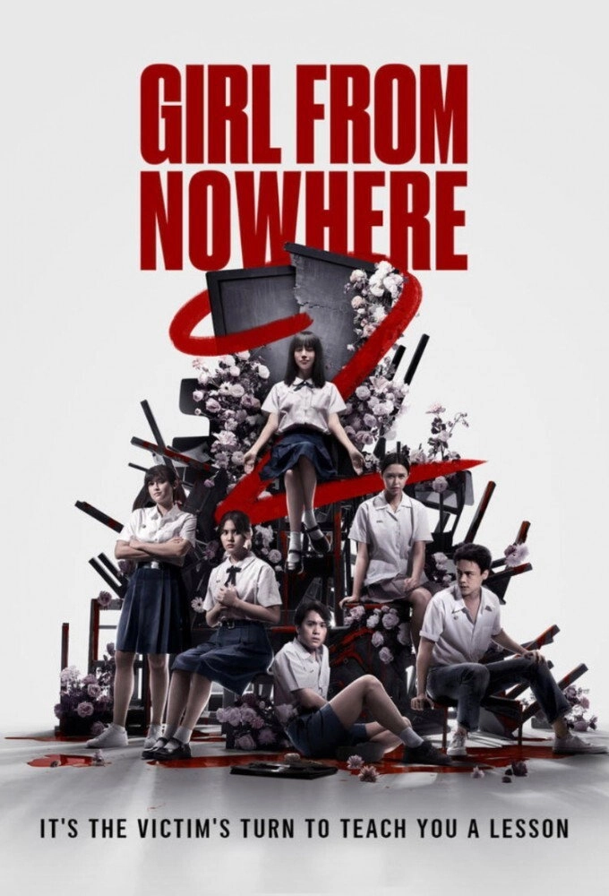 Girl from Nowhere