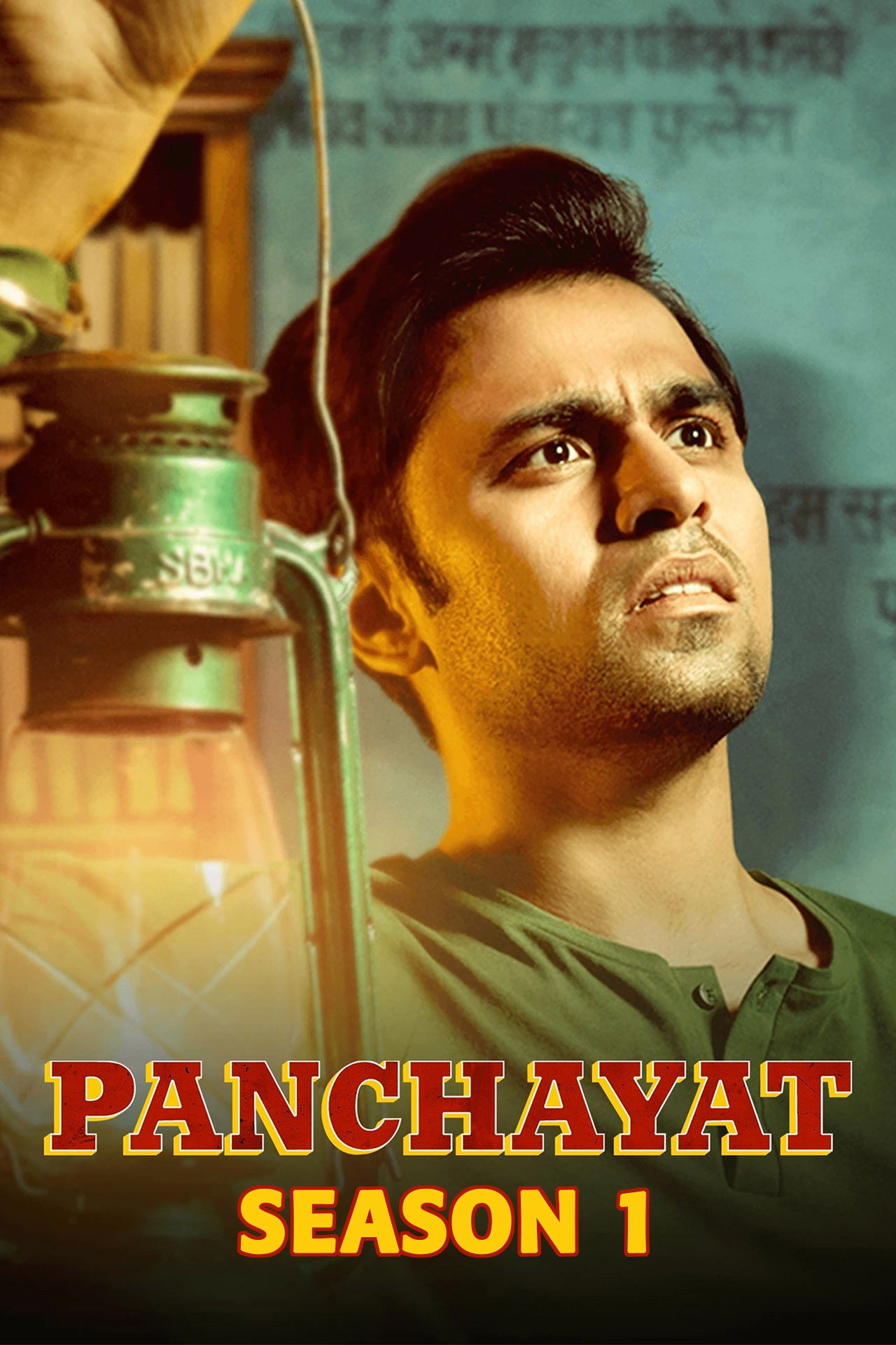 Panchayat