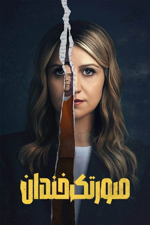 Happy Face