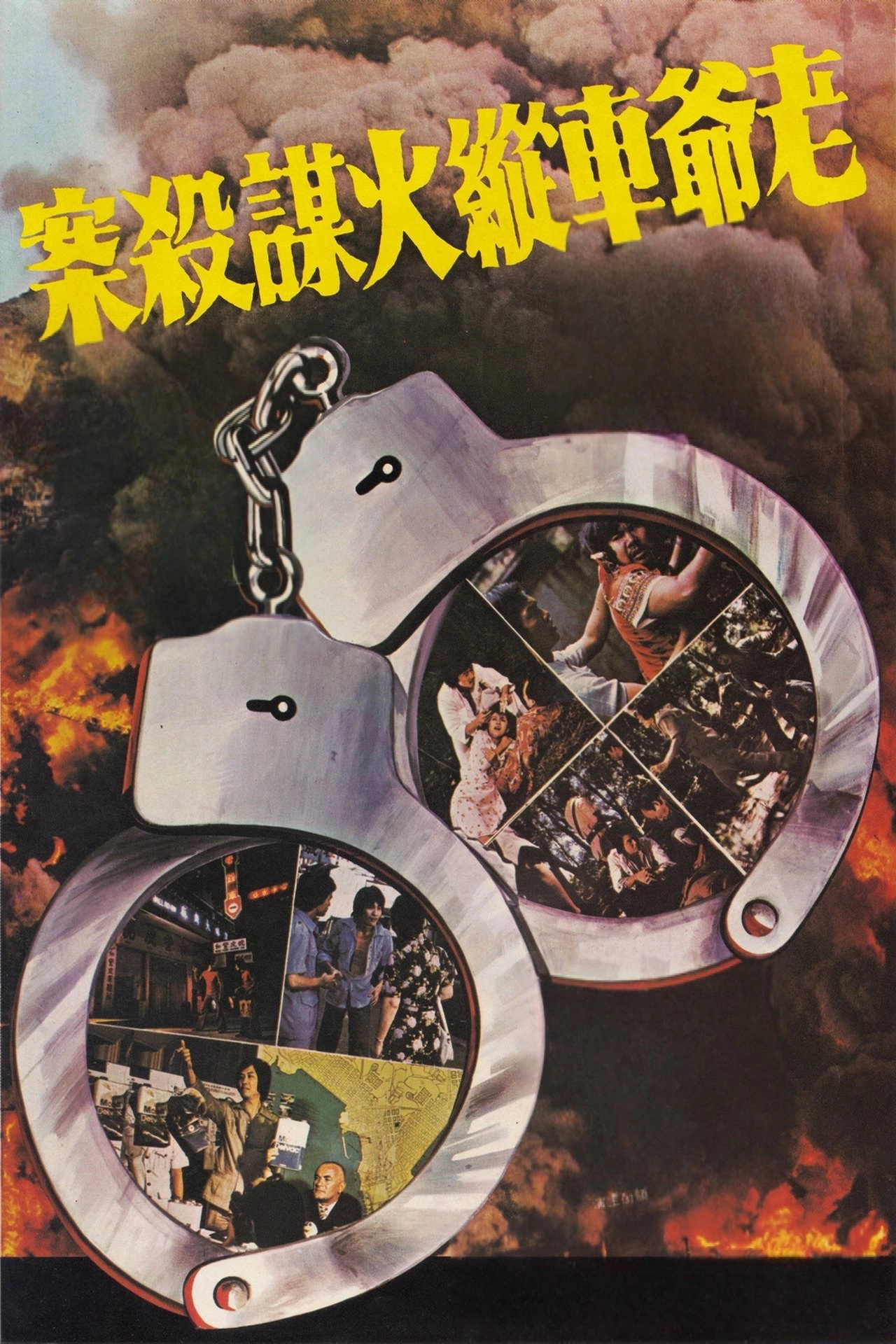 The Criminals, Part 3: Arson