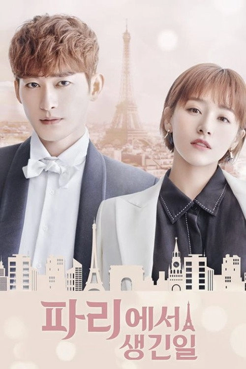 If Paris Downcast