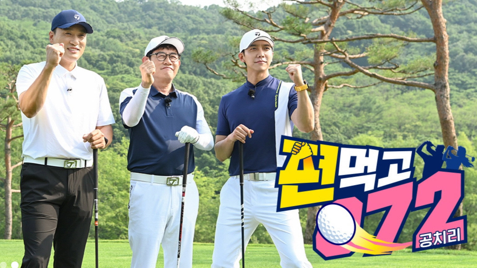 Golf Battle: Birdie Buddies